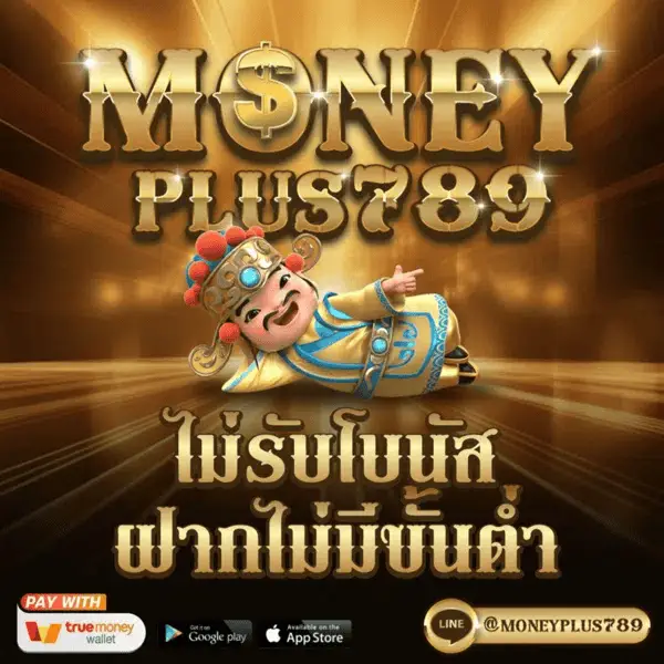 moneyplus789